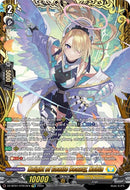 Knight of Gentle Beauty, Nobia (FFR) (DZ-BT01/FFR12EN) [Fated Clash]