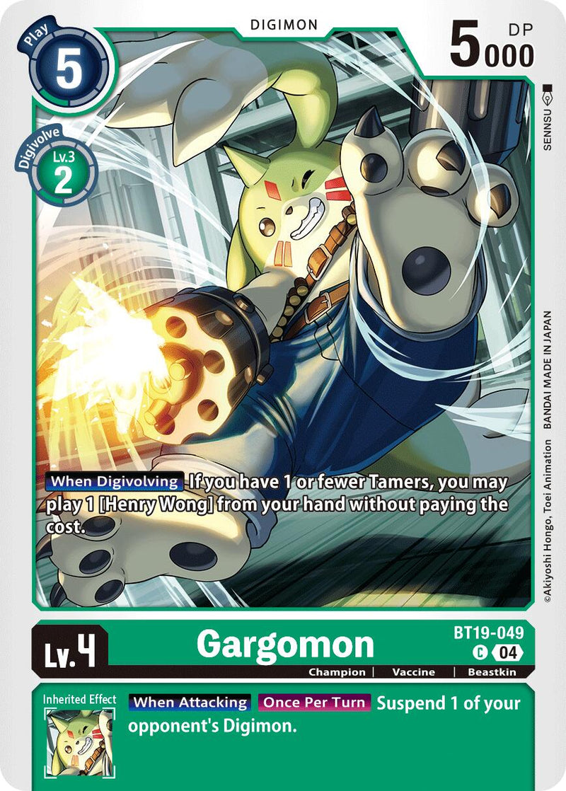 Gargomon [BT19-049] [Release Special Booster 2.0]