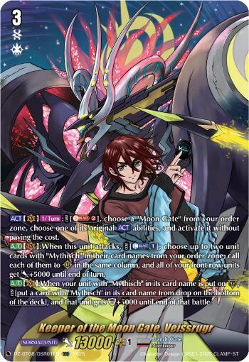 Keeper of the Moon Gate, Veissrugr (DZ-BT08/DSR01EN) [DZ-BT08: Knights 0f Rebirth]