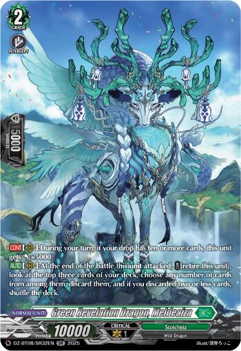Jade Dragon, Meldeaiza (DZ-BT08/SR32EN) [DZ-BT08: Knights 0f Rebirth]