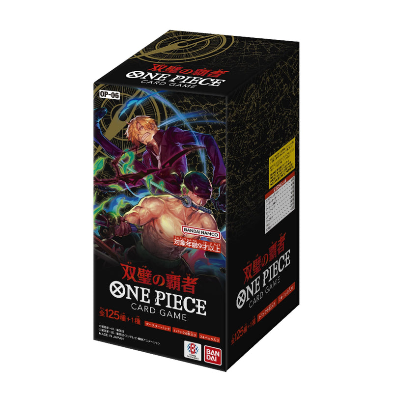 One Piece - Conqueror of Twins (Op-06) - Booster Box (Japanese)