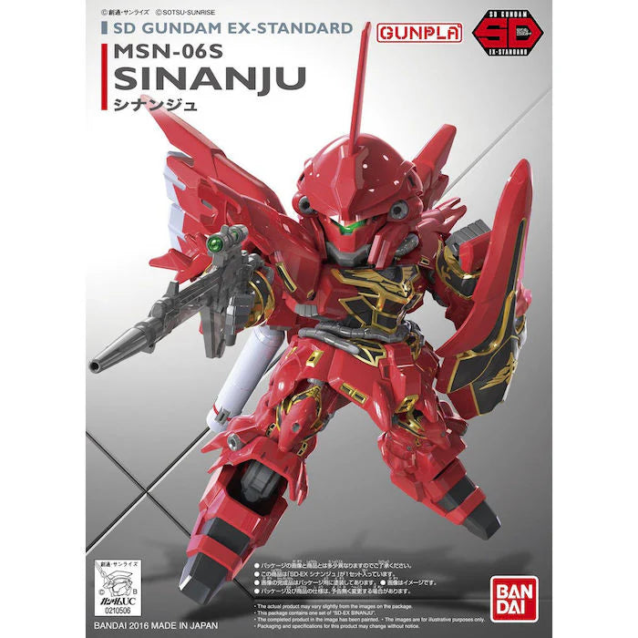 Bandai Hobby - SD Gundam BB EX-Standard 013 Sinanju