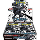 Pokémon - Black Bolt - Japanese - Booster Box