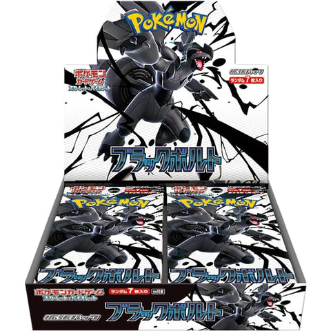 Pokémon - Black Bolt - Japanese - Booster Box