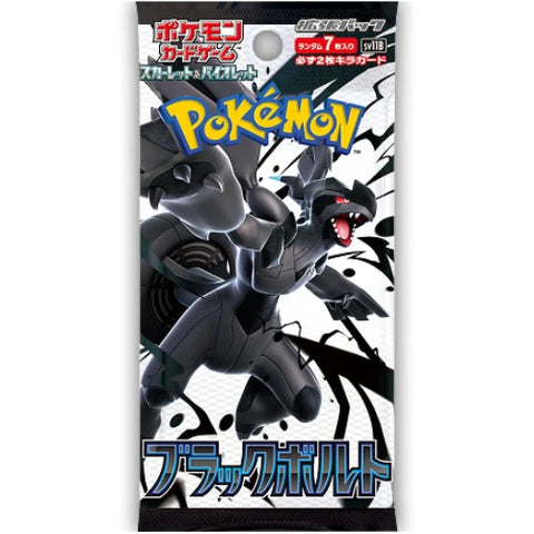 Pokémon - Black Bolt - Japanese - Booster Pack