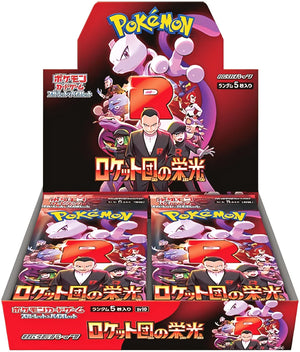 Pokémon - The Glory of Team Rocket - Japanese - Booster Box