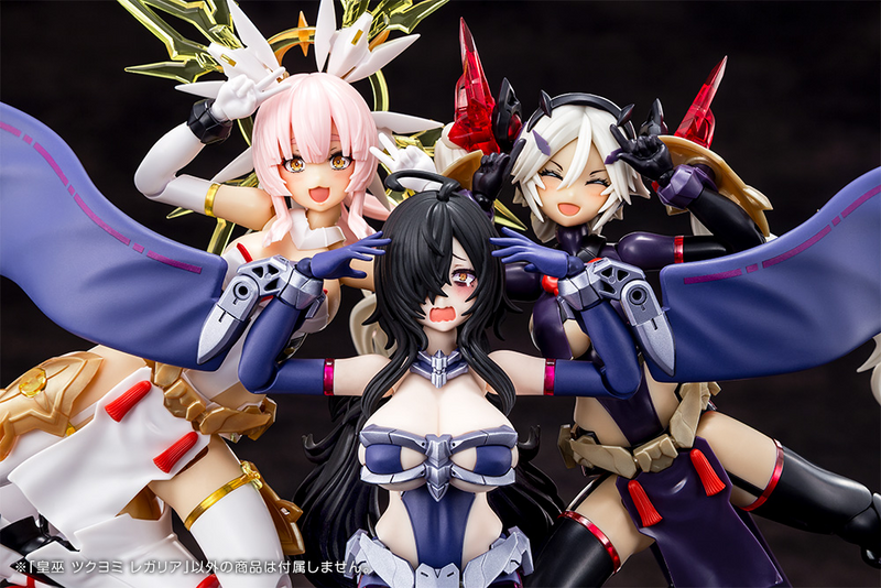 Kotobukiya - Megami Device - Auv Tsukuyomi Regalia Plastic Model Kit