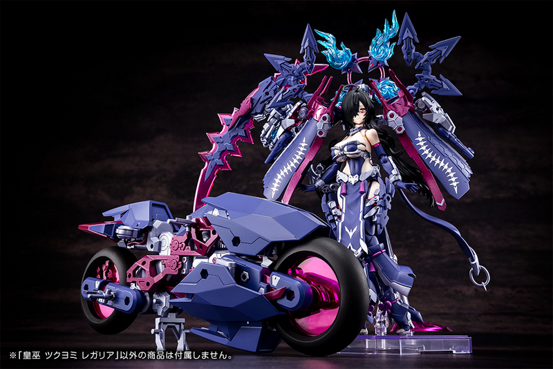 Kotobukiya - Megami Device - Auv Tsukuyomi Regalia Plastic Model Kit