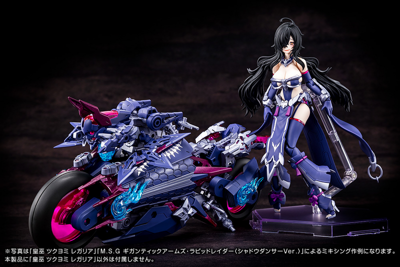 Kotobukiya - Megami Device - Auv Tsukuyomi Regalia Plastic Model Kit