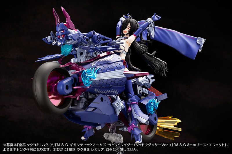 Kotobukiya - Megami Device - Auv Tsukuyomi Regalia Plastic Model Kit
