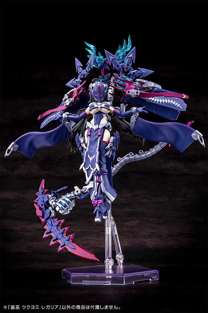 Kotobukiya - Megami Device - Auv Tsukuyomi Regalia Plastic Model Kit