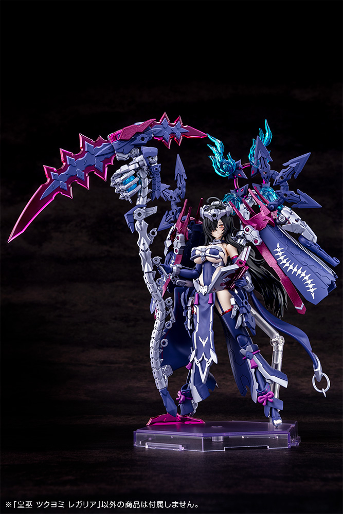 Kotobukiya - Megami Device - Auv Tsukuyomi Regalia Plastic Model Kit