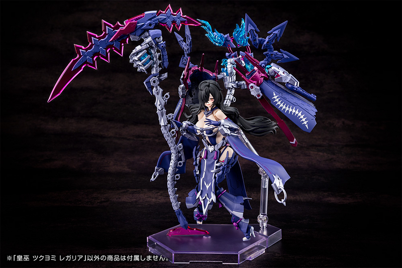 Kotobukiya - Megami Device - Auv Tsukuyomi Regalia Plastic Model Kit