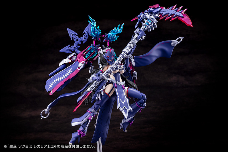 Kotobukiya - Megami Device - Auv Tsukuyomi Regalia Plastic Model Kit