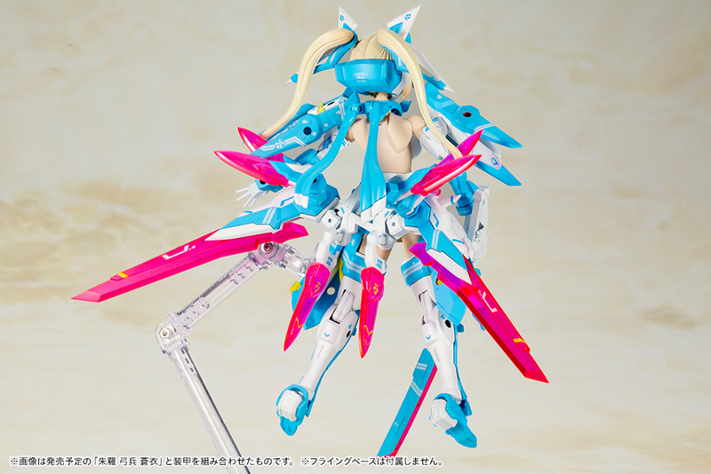 Kotobukiya - Megami Device - Asra Ninja AOI Plastic Model Kit