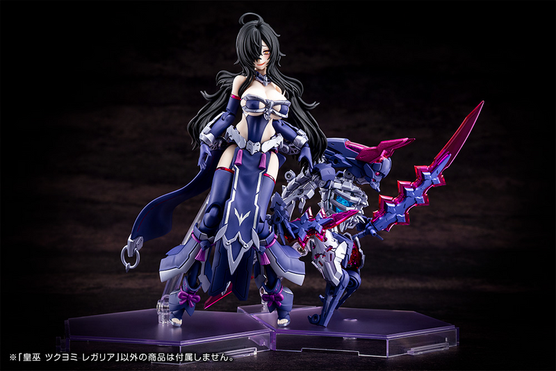 Kotobukiya - Megami Device - Auv Tsukuyomi Regalia Plastic Model Kit
