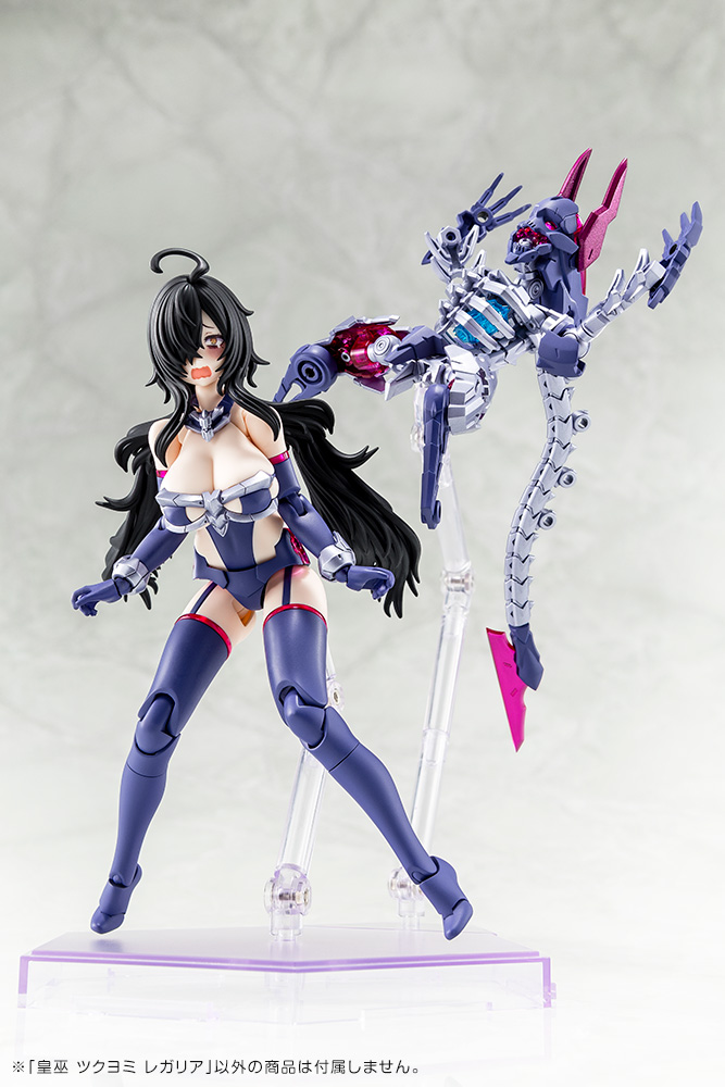 Kotobukiya - Megami Device - Auv Tsukuyomi Regalia Plastic Model Kit