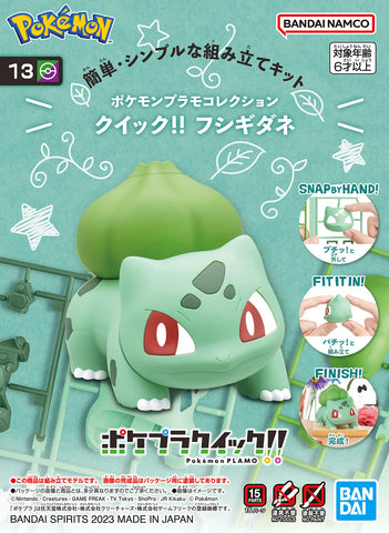 Pokémon - Bulbasaur - Model Kit Quick!!